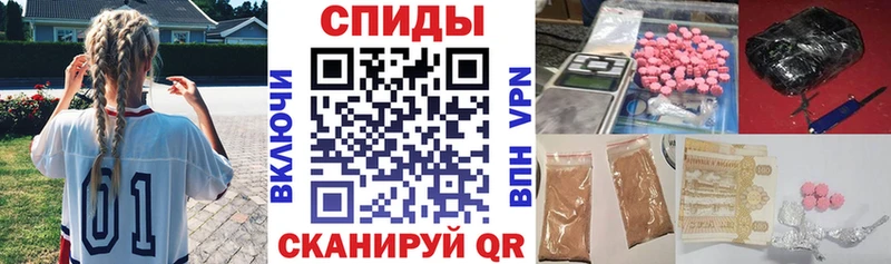 АМФЕТАМИН 98%  что такое наркотик  Чистополь 