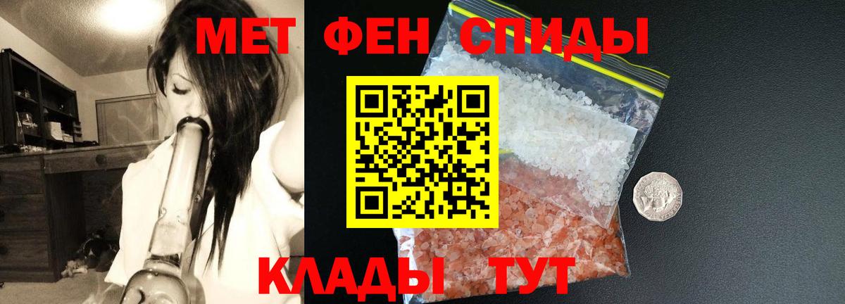 АМФЕТАМИН  Амфетамин Premium  Amphetamine  Вход с VPN  Чистополь 