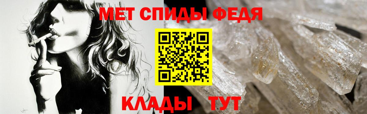 Amphetamine 98% Чистополь