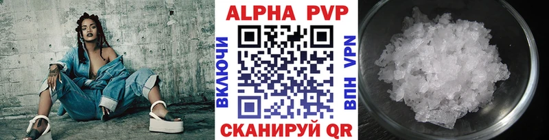 где купить наркотик  Чистополь  Alpha PVP СК КРИС 