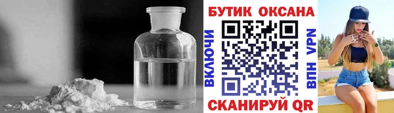 БУТИРАТ жидкий экстази  мориарти Telegram  Чистополь  цены  