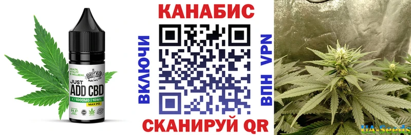 Еда ТГК марихуана  что такое   Чистополь 