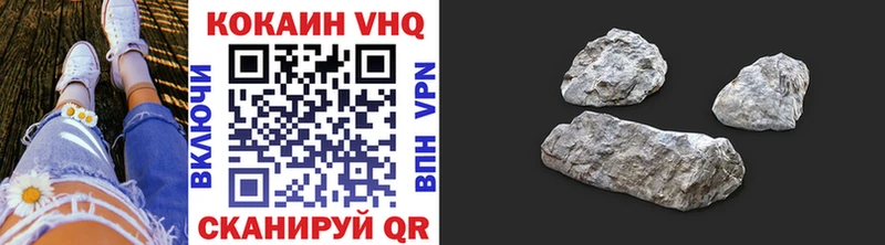 закладка  Чистополь  Кокаин Перу 