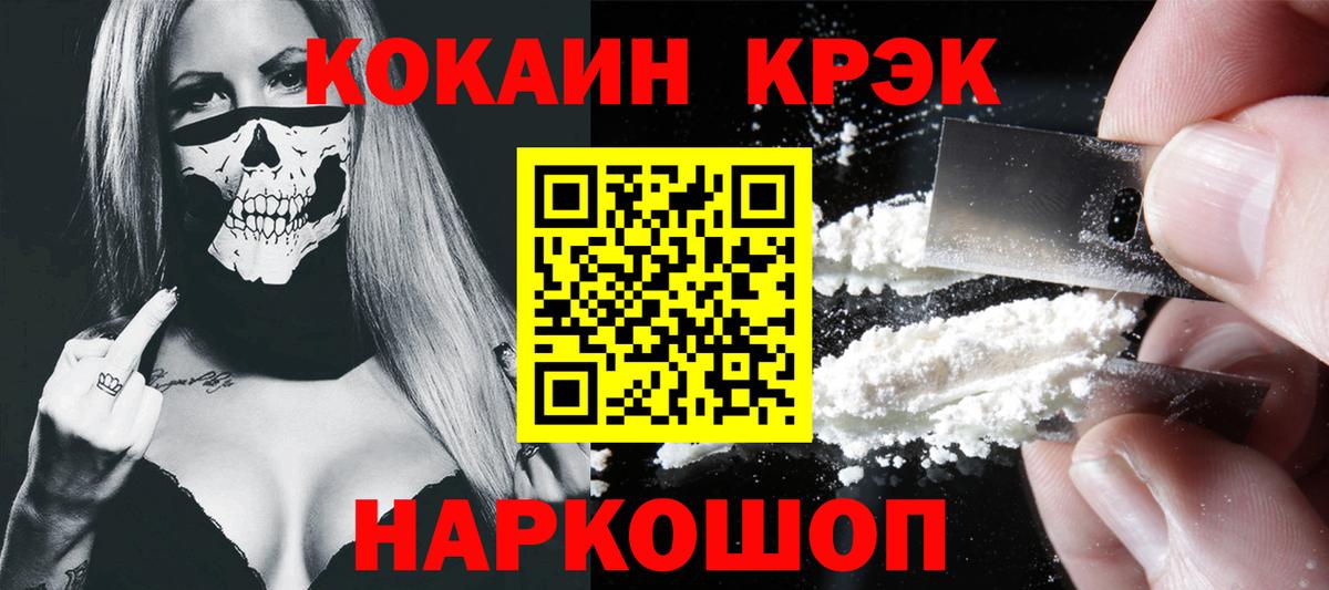 Кокаин Эквадор  Вход с VPN  КОКАИН Боливия  купить наркотики сайты  Чистополь 