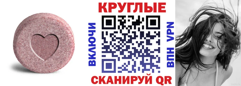 hydra ONION  Чистополь  Ecstasy Philipp Plein 