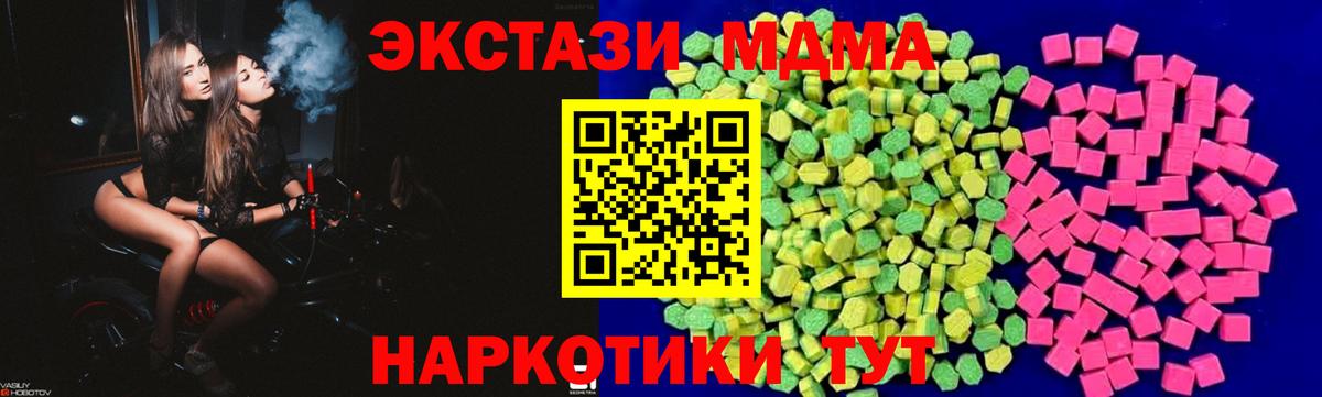 Ecstasy Дубай Чистополь