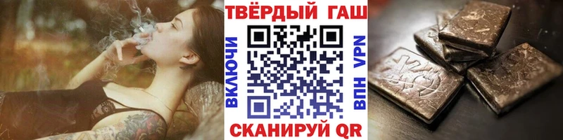 купить закладку  сайты даркнета какой сайт  ГАШИШ убойный  Чистополь 