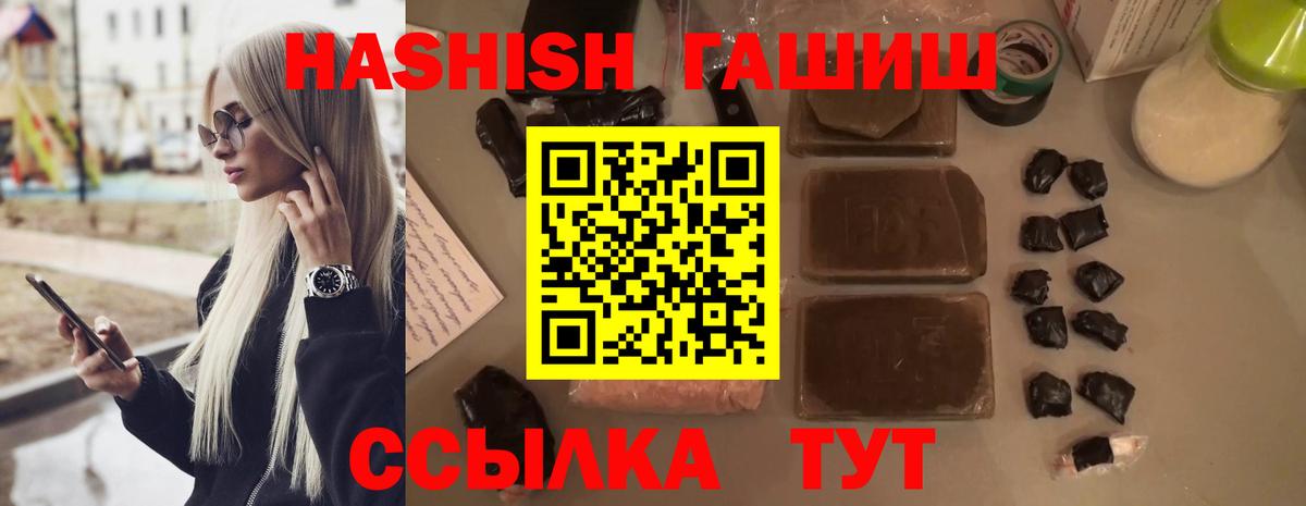 Чистополь  Гашиш хэш  Вход с VPN  Гашиш хэш 
