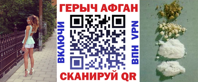 ГЕРОИН гречка  Чистополь 