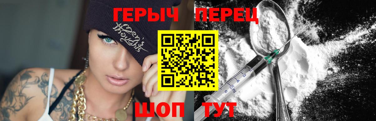 ГЕРОИН Афган  ГЕРОИН  Чистополь  Вход с VPN 