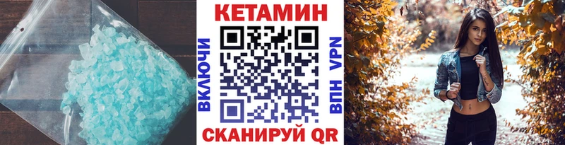 продажа наркотиков  Чистополь  Кетамин ketamine 