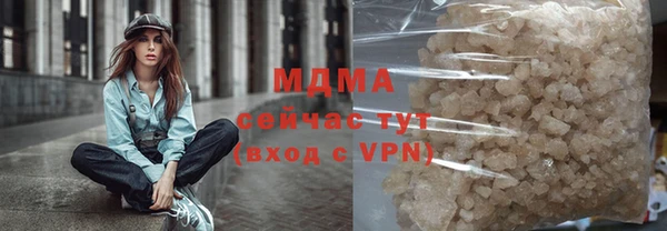 скорость mdpv Баксан
