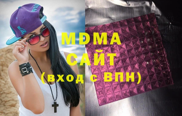 круглые Армянск