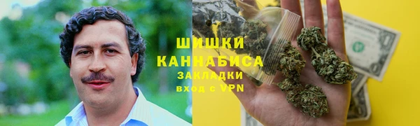 MDMA Premium VHQ Арсеньев