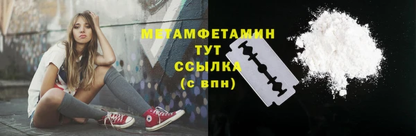 скорость mdpv Баксан