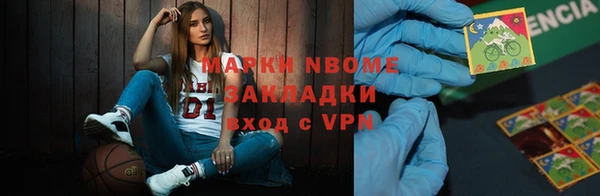 2c-b Аркадак