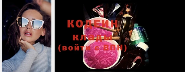 круглые Армянск