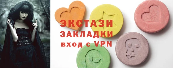 круглые Армянск