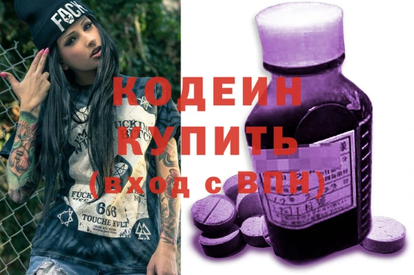 2c-b Аркадак