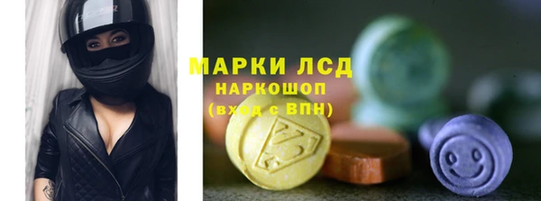 круглые Армянск