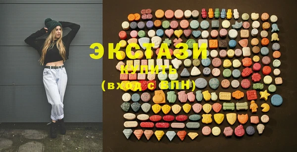 MDMA Premium VHQ Арсеньев