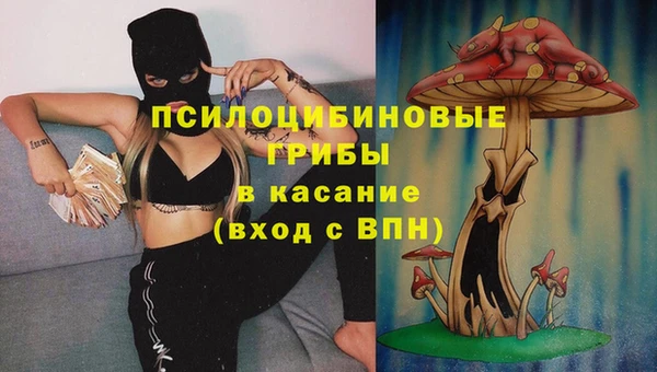 MDMA Premium VHQ Арсеньев