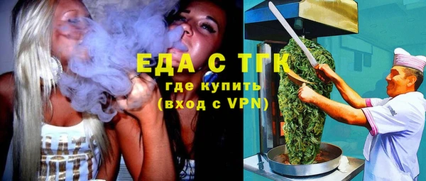 MDMA Premium VHQ Арсеньев