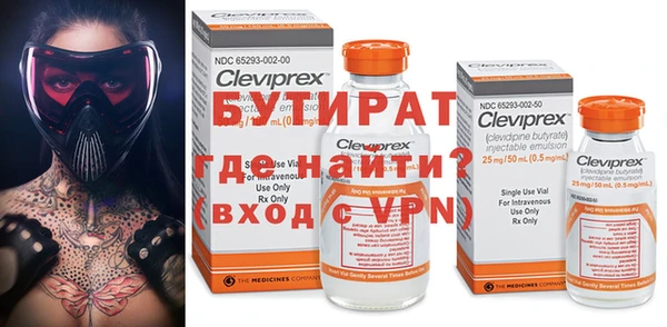 MDMA Premium VHQ Арсеньев