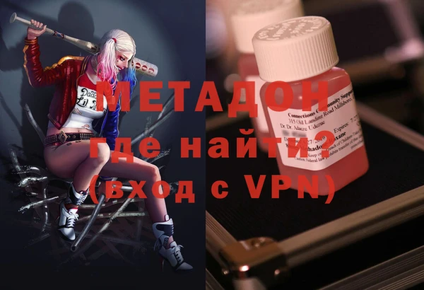 круглые Армянск