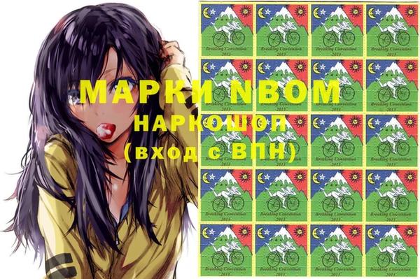MDMA Premium VHQ Арсеньев