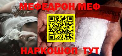 эйфоретик Жуковский