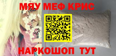 ALPHA PVP Заводоуковск