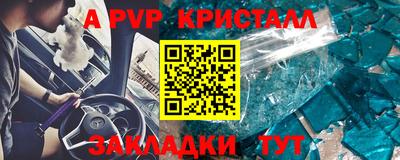 эйфоретик Жуковский