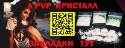 эйфоретик Жуковский