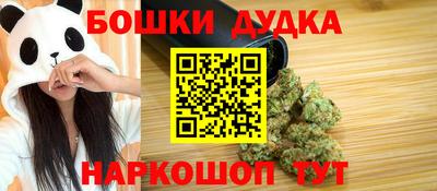 бошки Заволжье