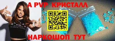 крисы Боровичи