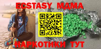 ALPHA PVP Заводоуковск