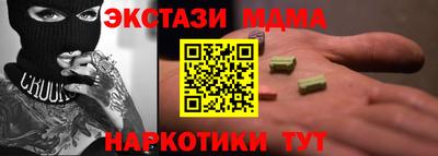 эйфоретик Жуковский