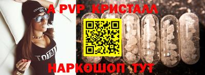 бошки Заволжье