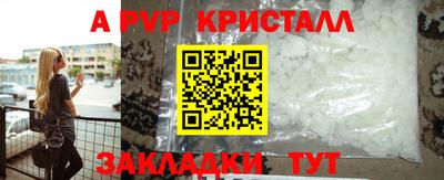 эйфоретик Жуковский