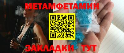 ALPHA PVP Заводоуковск