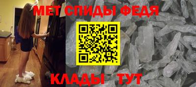 ALPHA PVP Брянск