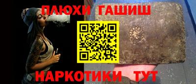амф Братск