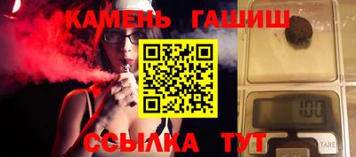 бошки Заволжье