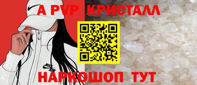 бошки Заволжье