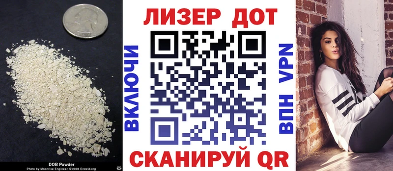 LSD-25 экстази кислота Чистополь