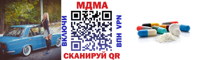 MDMA VHQ  купить наркотик  Чистополь 