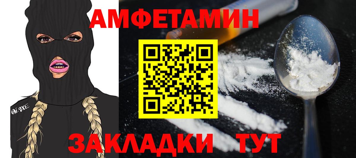 Метамфетамин Methamphetamine Чистополь