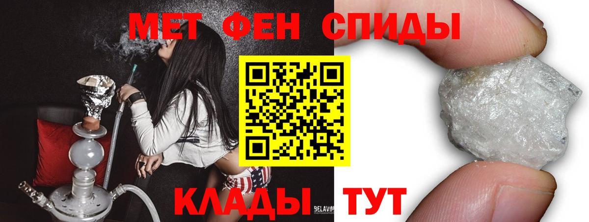Чистополь  МЕТАМФЕТАМИН витя  МЕТАМФЕТАМИН витя  Вход с VPN 