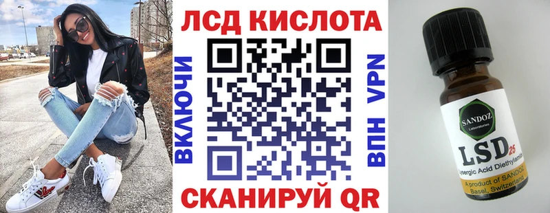 Марки 25I-NBOMe 1,5мг  купить   Чистополь 